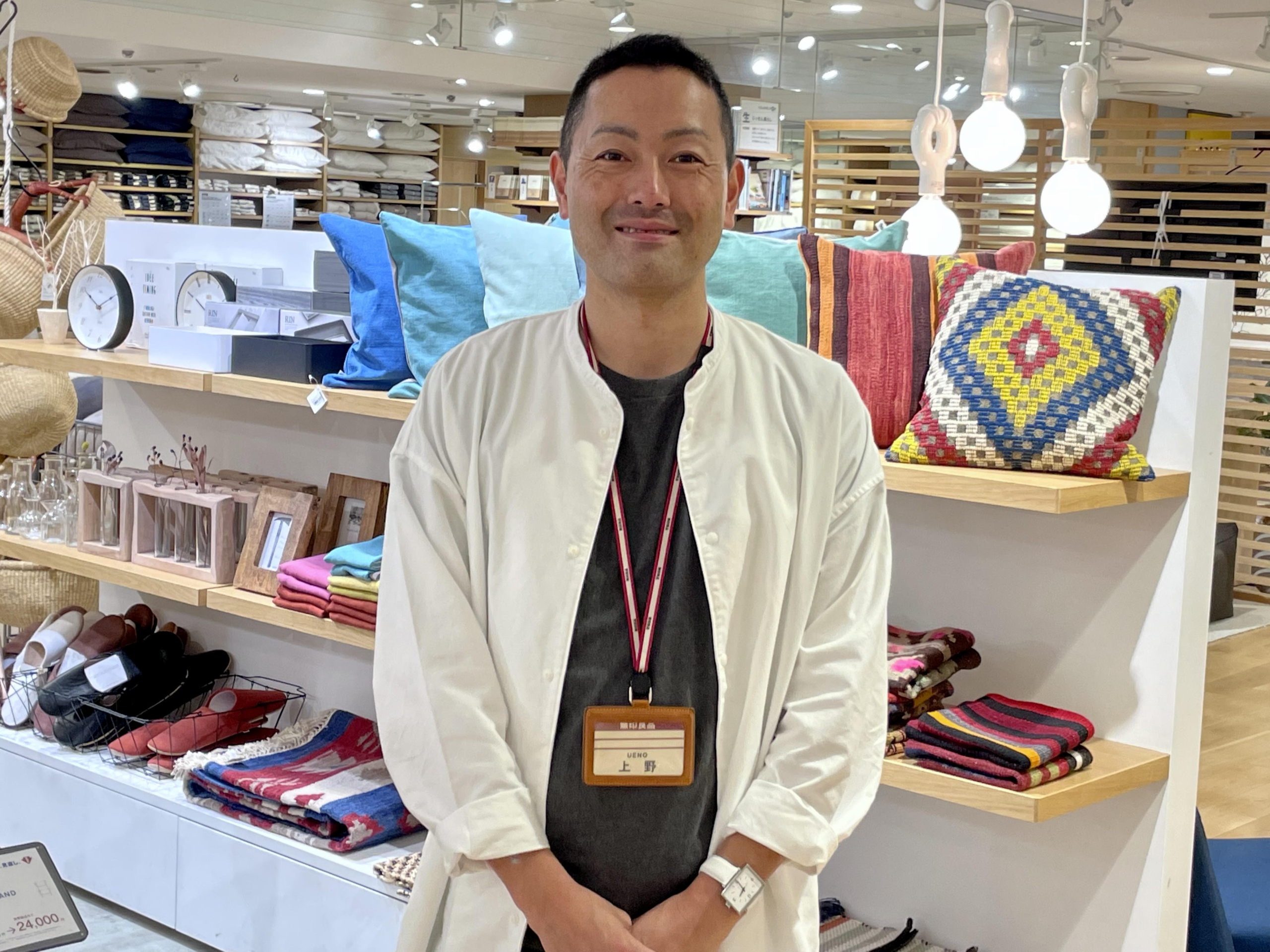 株式会社良品計画 無印良品 仙台ロフト 店長 上野 力さん